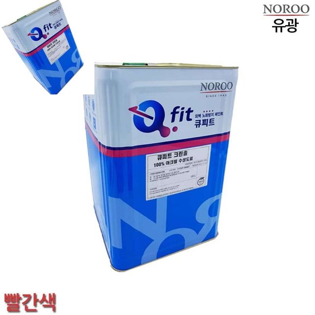 크린솔 외부용 수성 유광 18L 빨간색 4종 큐수성페인트 크린솔외부용 유광페인트 18L수성페인트
