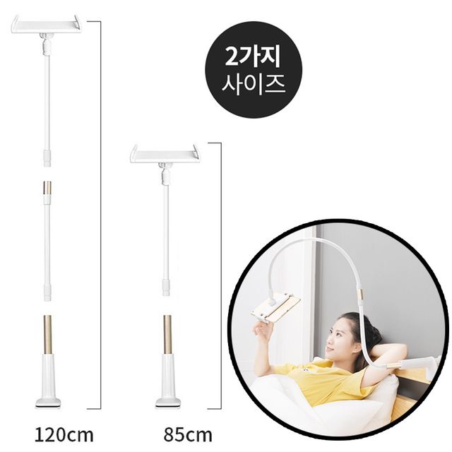 방송용 핸드폰 자바라 거치대 스마트폰 침대 책상 A1