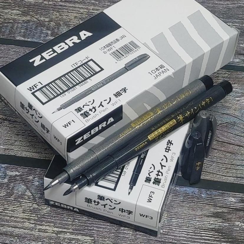 제브라 펠트 타입 브러쉬 붓펜 후데사인 1다스 세트