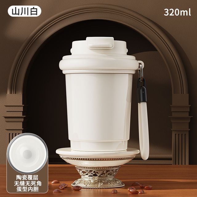 무역 여름 백팩 고급스러운 세라믹 내부 커피컵 320ml