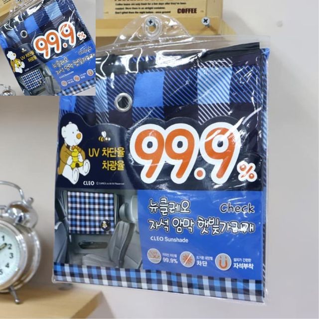 자석암막빛가리개체크 자동차햇빛차단 차량햇빛가리개 차량햇빛가림막 차량블라인드