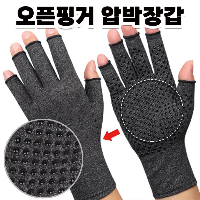 의료용 손목 손바닥 보호대 - 통증 완화 압박 밴드