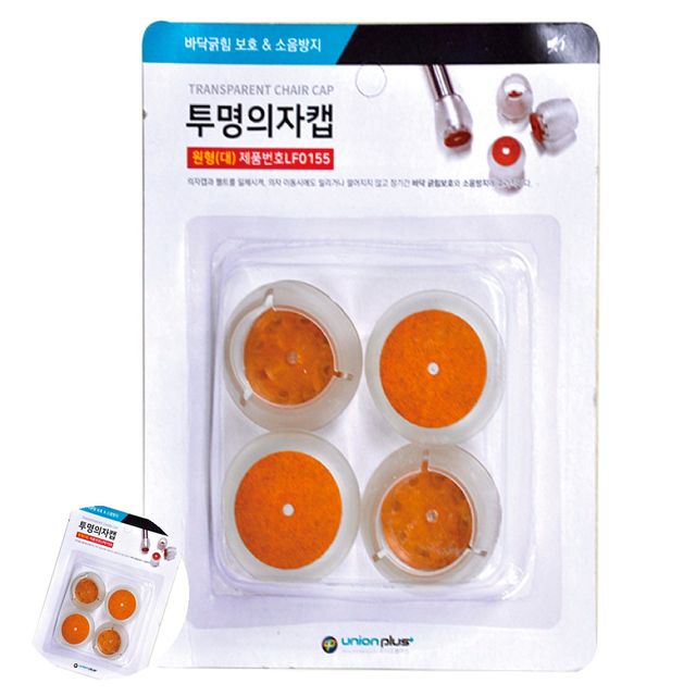 충격방지패드 식탁소음방지 의자발 캡 체어슈즈 투명 원형 대