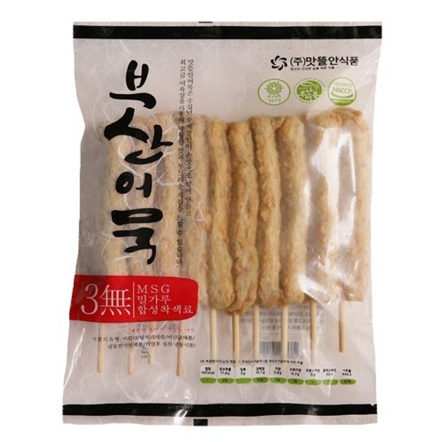 맛뜰안 어묵 고추 핫바 900g - 매콤한 맛의 영양간식