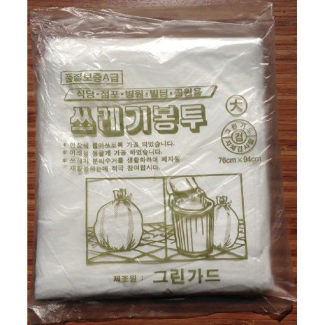 그린가드 흰색 쓰레기봉투 소 58x75cm 20장 팩