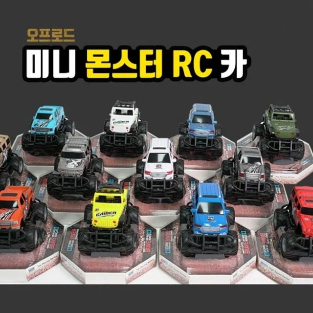 오프로드 미니 몬스터 RC카