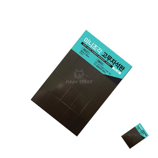 게시판자석 자석전단지 고무자석판 PC-30 30mm x 20mm 25조각