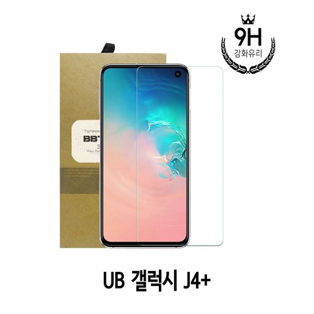 갤럭시J4+ 클리어 평면 강화유리 액정 보호필름