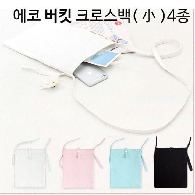 무지 에코 버킷 크로스백 4종 소형 - 숄더백 겸용
