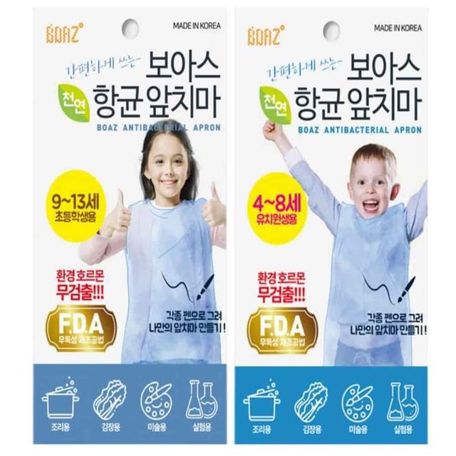 앞치마 간편앞치마 키즈앞치마 가벼운앞치마 위생앞치마