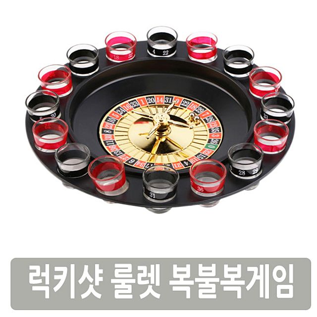 럭키샷 룰렛 드링킹 게임 - 모임용 복불복 술자리 보드게임
