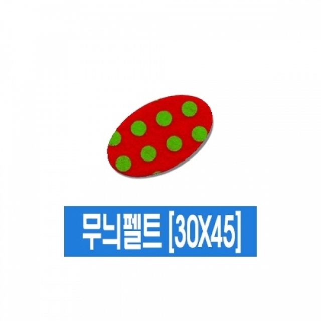 대원 펠트 30x4503 10개입 체육대회응원도구 폼아트 유치원환경구성 교실꾸미기