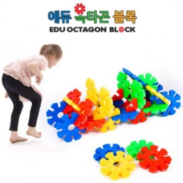 쿠쿠토이즈 에듀 옥타곤블록 유아 교육완구