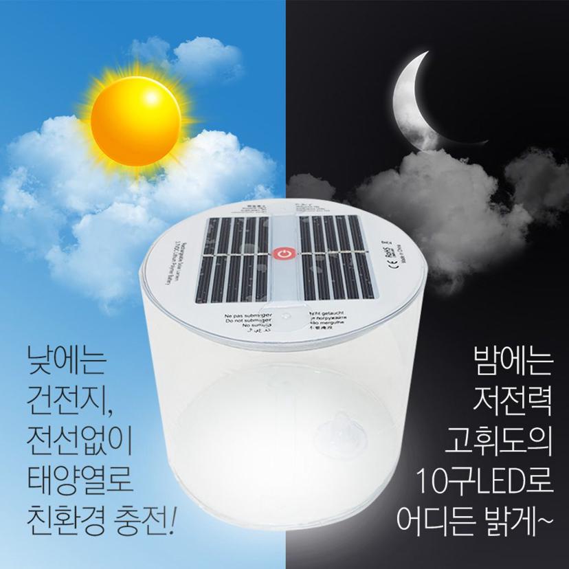 LED 태양열 가로등 SL-100C 태양광 정원등 잔디등
