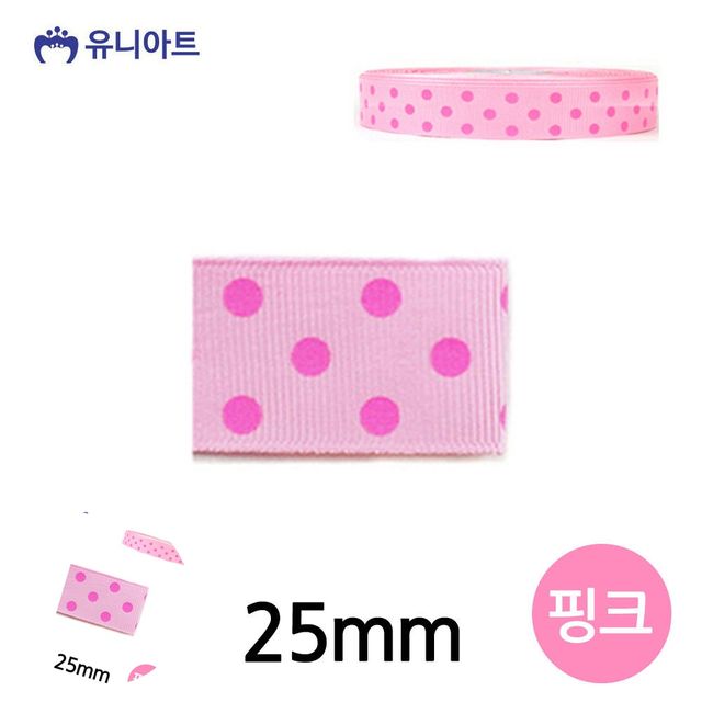 공예부자재 선물리본 큰골직 땡땡이 리본 25mm 핑크