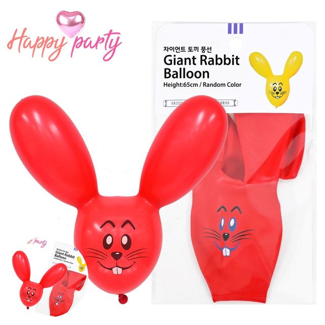 이벤트풍선 생일이벤트풍선 자이언트 토끼풍선 랜덤1개