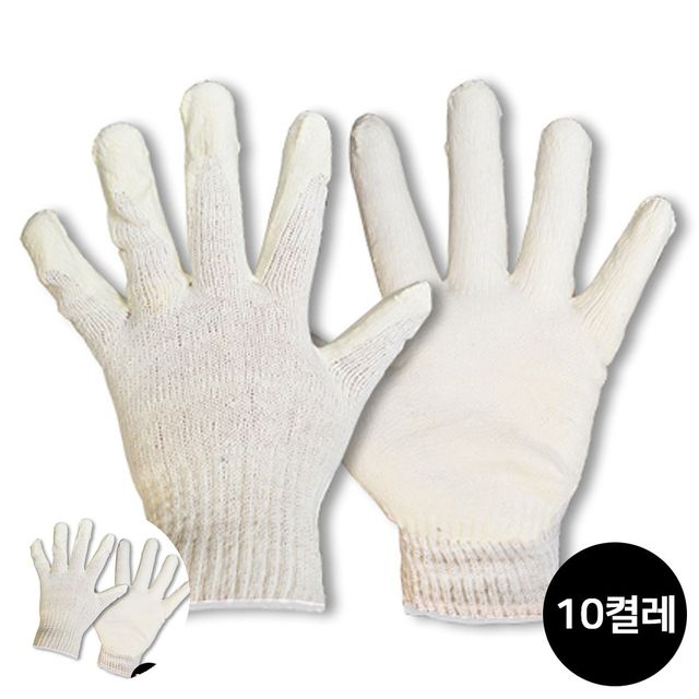 작업용장갑 반코팅장갑 반코팅 장갑 흰색 10개입