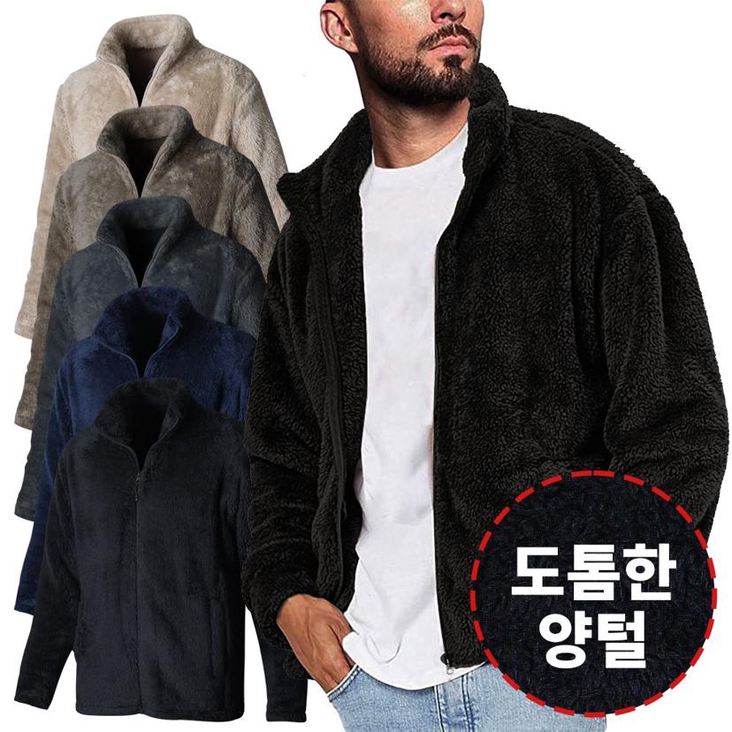 남성용 퍼펙트 히트 플리스 자켓 가을 겨울 아우터