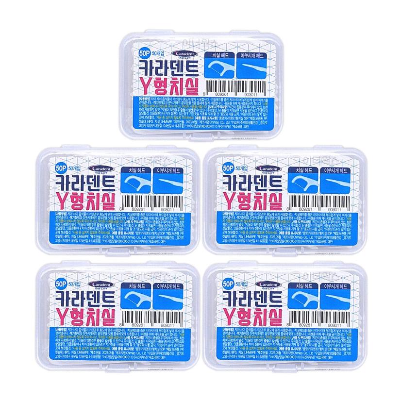 카라덴트 Y형 치실 50개입 5개 세트 구강 관리