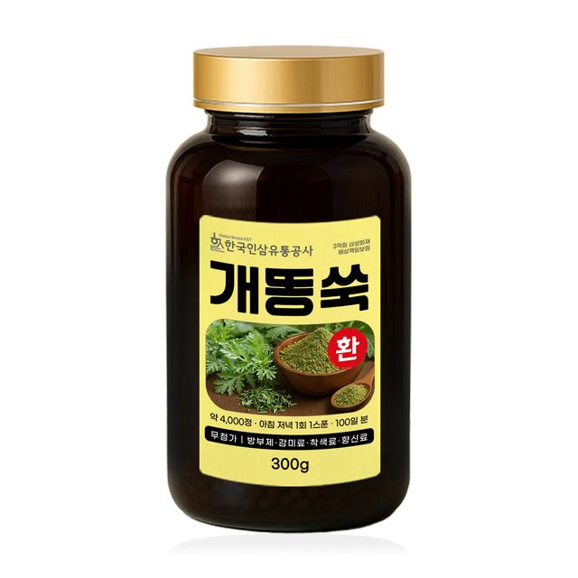 6184 개똥쑥환 - 건강 기능성 환 구기자 분말 함유