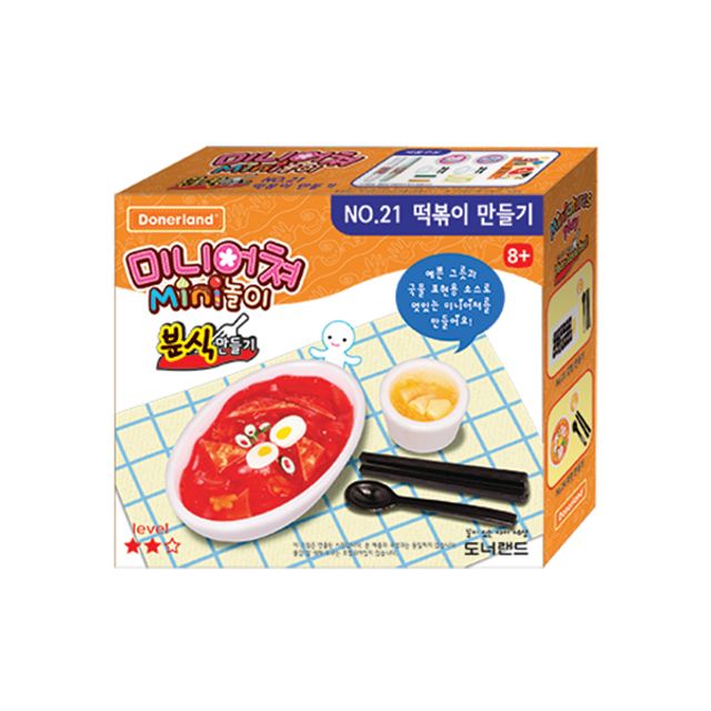 도너랜드 미니어쳐 NO.21 떡볶이 만들기 세트