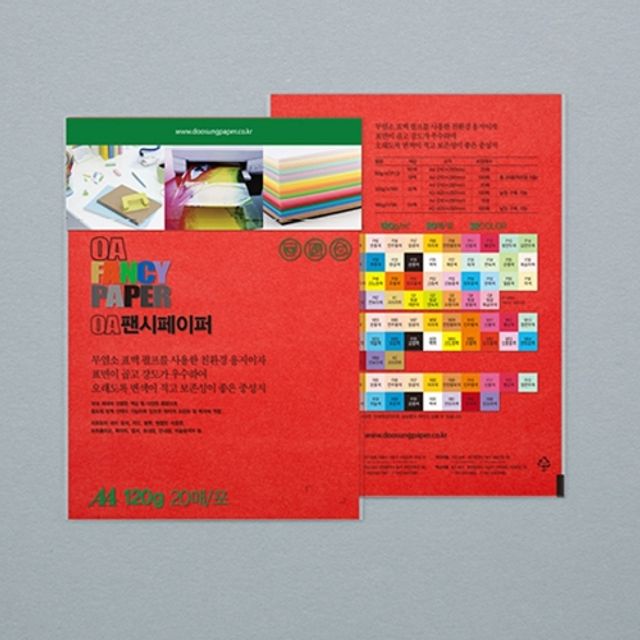 두성 A4 팬시페이퍼 120g, 진주홍 색지 20매