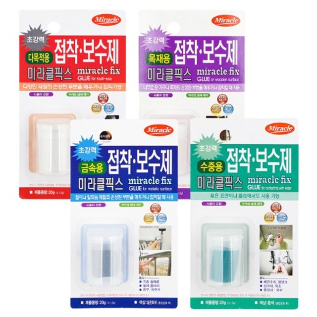 미라클픽스 20g 목재 금속 수중 다목적