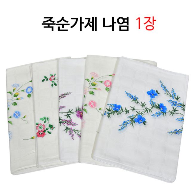 대나무 죽순 이중 롱가제 나염 수건 - 여성용 고급 타월