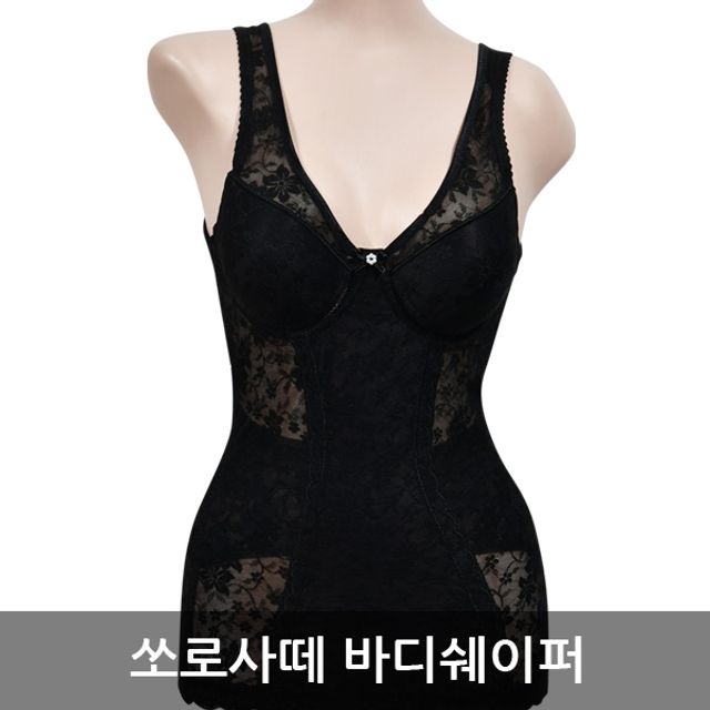 쏘로사떼 체형보정 바디쉐이퍼 치마 올인원