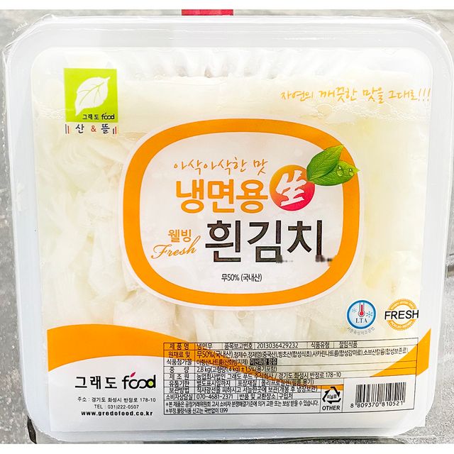 FK-M 냉면김치 무우 흰색 - 시원한 냉면 필수 전통 김치