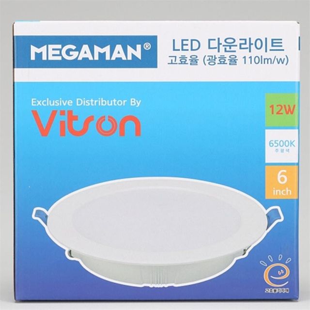 다운라이트 LED 고효율 MEGA 150mm 6인치 12W 주광 복도매립등 주광색조명 인테리어등