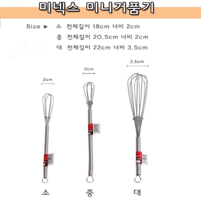 우유거품기 미니거품기 라떼거품기 홈카페 우유스팀기