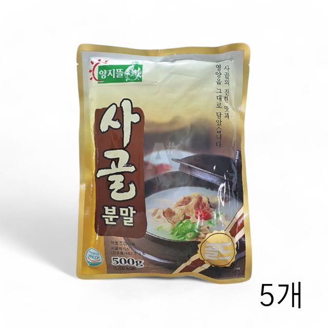 양지뜰 사골분말 500g X 5개 사골엑기스분말 업소용