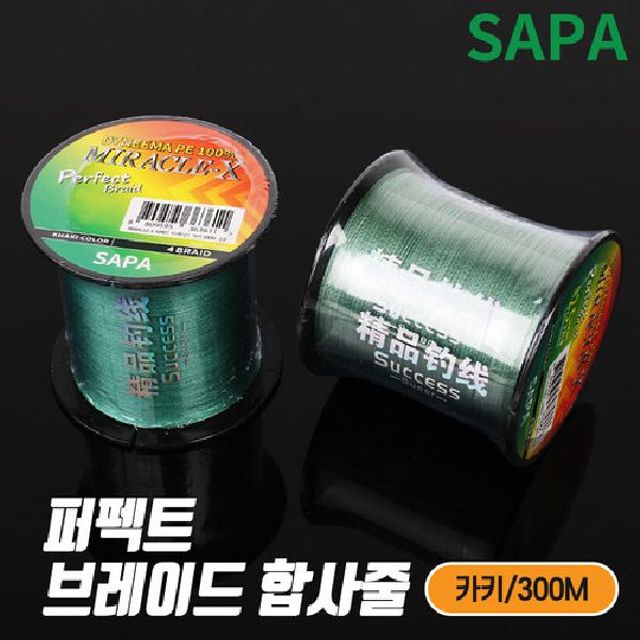 퍼펙트브레이드 카키 300M 1호 X4 벌크 - 초미세 합사 줄 감도 극대화