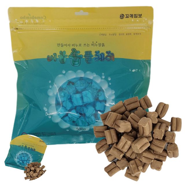 비누만들기세트 비누클레이 비누찰흙 향기 지퍼락 500g 갈색