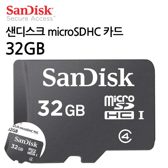 데이터저장SD카드 일반메모리카드 microSDHC 카드 32GB