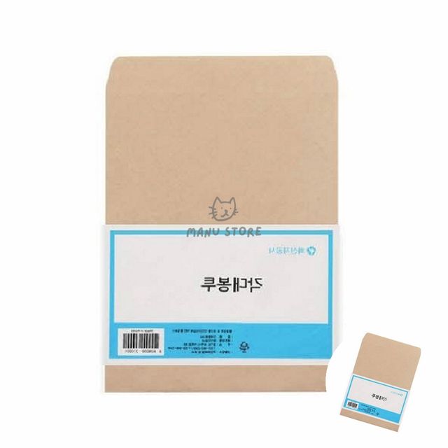 사진봉투 황봉투 양면각대봉투 A4 100매