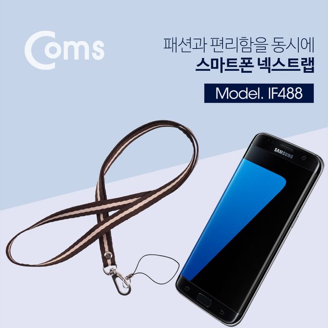 브라운 넥 스트랩 목걸이줄 - 내추럴 컬러 로프 스타일