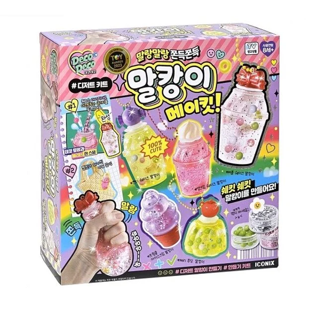 DIY 말랑이 키링 만들기 세트 - 디저트 우정템 키트