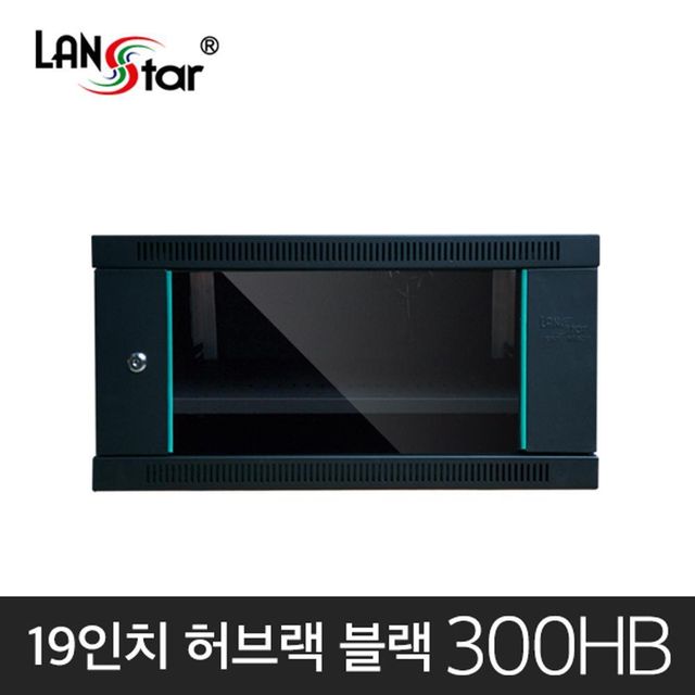 허브랙 H300xW600xD450 6U 블랙 통신랙 랙케비넷