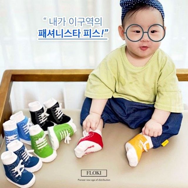 6종세트 백일 돌잔치 양말 아기양말 국내생산 아기선