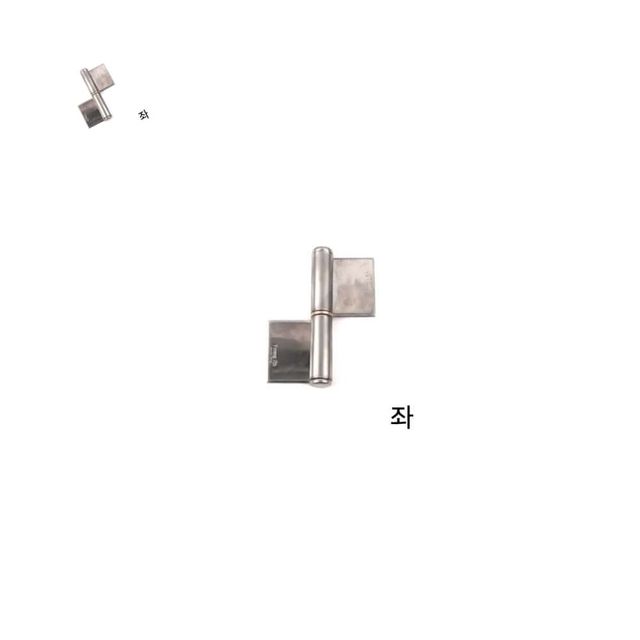 스텐 방화문용 경첩 좌측 75mm 문경첩