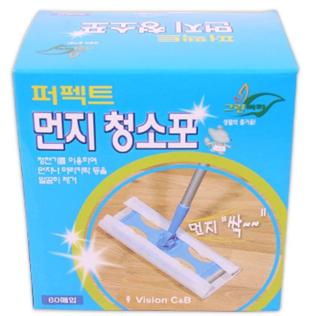 퍼펙트 부직포청소포 20x28cm - 다용도 청소용 극세사 포