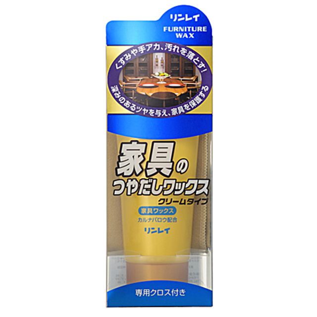 가구 광택 크림 150g 목재 가구 관리 세정제