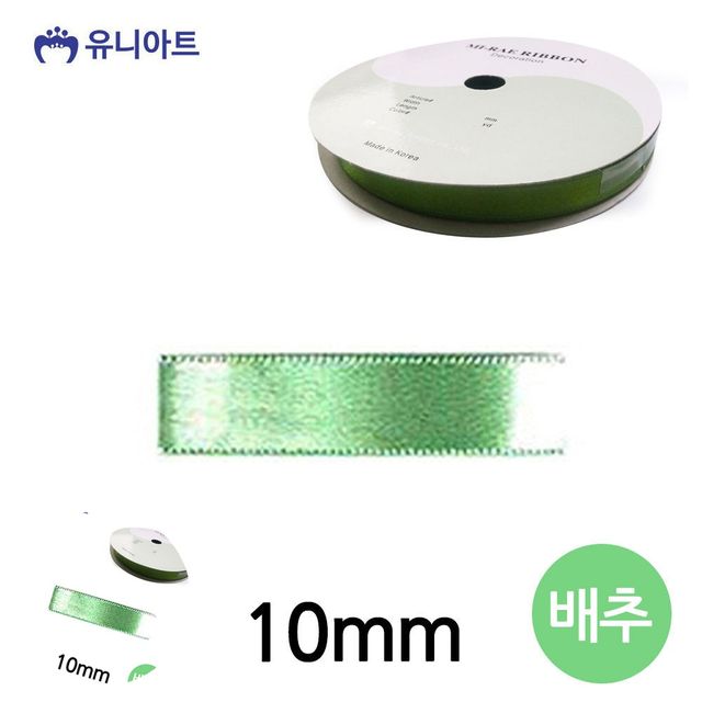 선물포장리본 포장타이 공단 롤 10mm 배추