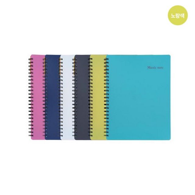 뮤직노트 20매 노란색 244x310x17mm - 밝은 색상의 음악 학습 노트