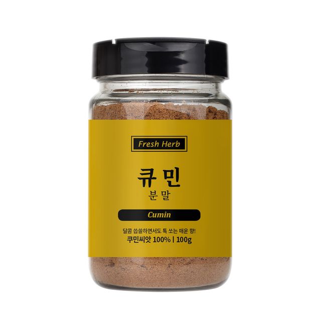 큐민분말 100g