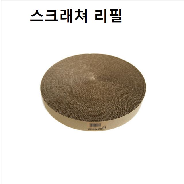 애묘 놀이터 스크레쳐 리필 발톱 긁는 사냥본능 충족