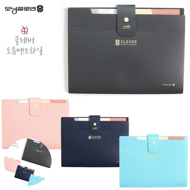 화일케이스 종이홀더 클레버 8분류 간편 도큐멘트화일 그레이