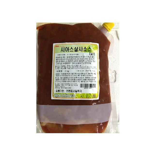 시아스 살사소스 2kg - 대용량 나쵸 딥핑 소스